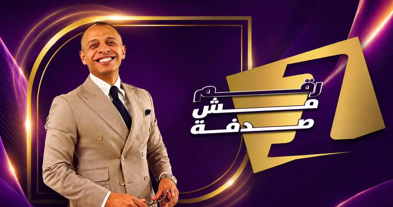 أفضل دكتور بواسير بالليزر — الرجل الذي أدخل الليزر إلى مصر
